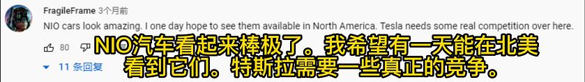 美国人眼中的中国新能源车,国外怎么评价国产新能源车