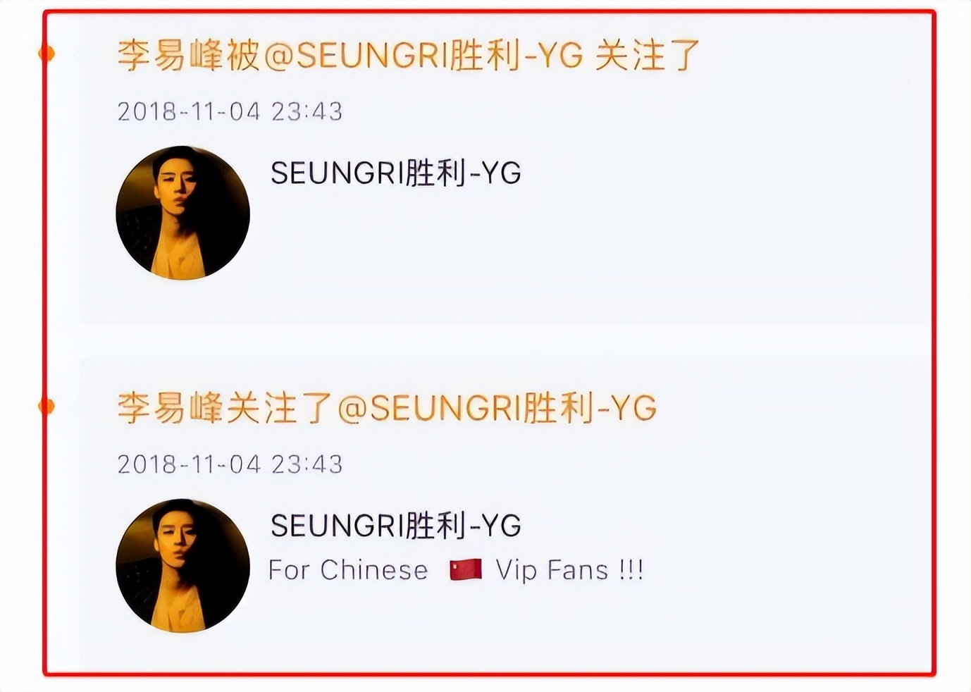 李易峰被封杀没,李易峰被封杀没有