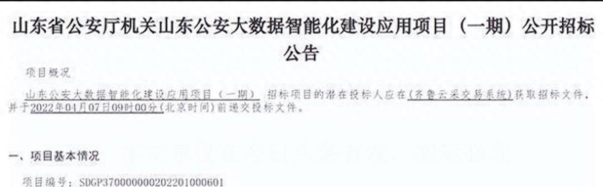 烽火通信和华为关系,烽火通信与华为的差距