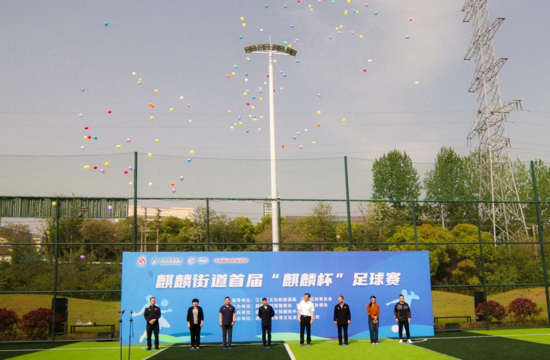 麒麟杯足球赛直播,麒麟足球比赛直播