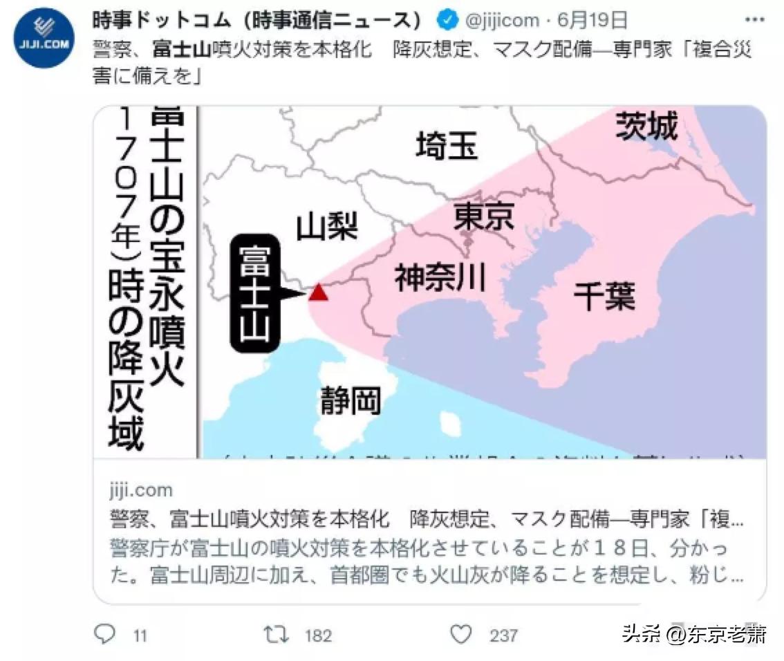 核废水？富士山爆发？马桶水直饮？日本常见迷思详解