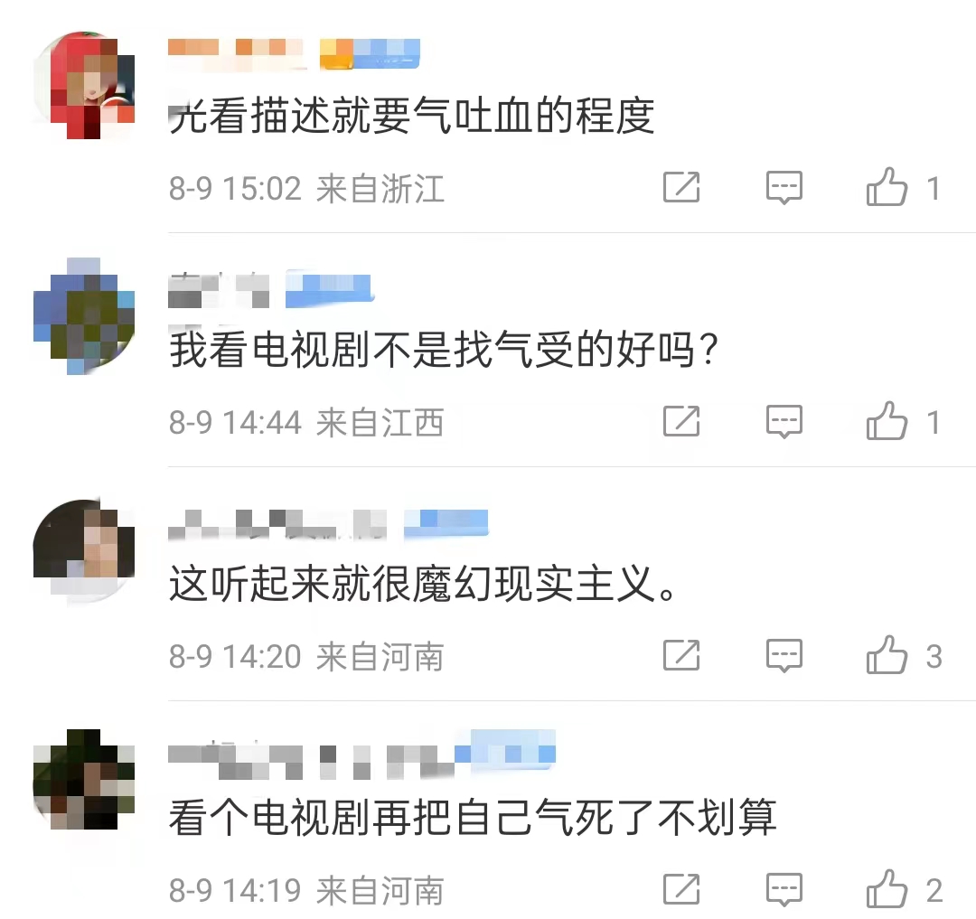 欢乐颂未婚先孕邱莹莹樊胜美,欢乐颂何悯鸿未婚先孕哪一集