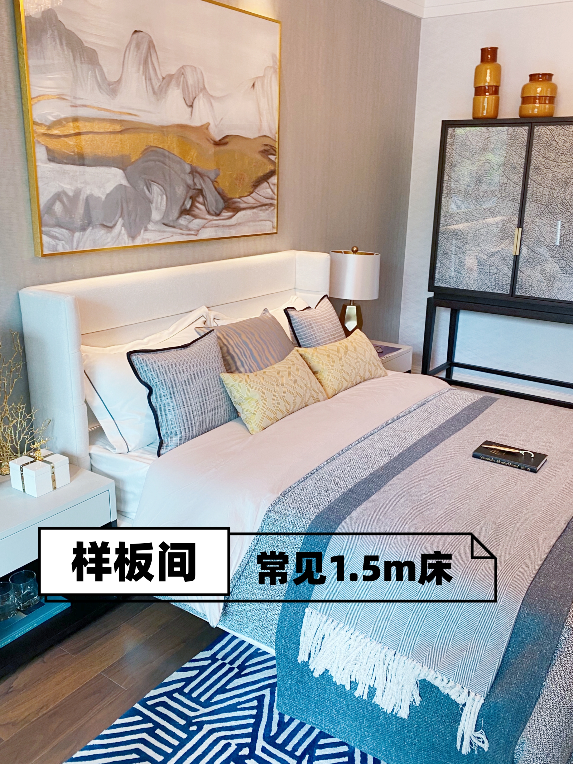 1.6和1.8床有什么区别,1.5与1.8床哪个更实用