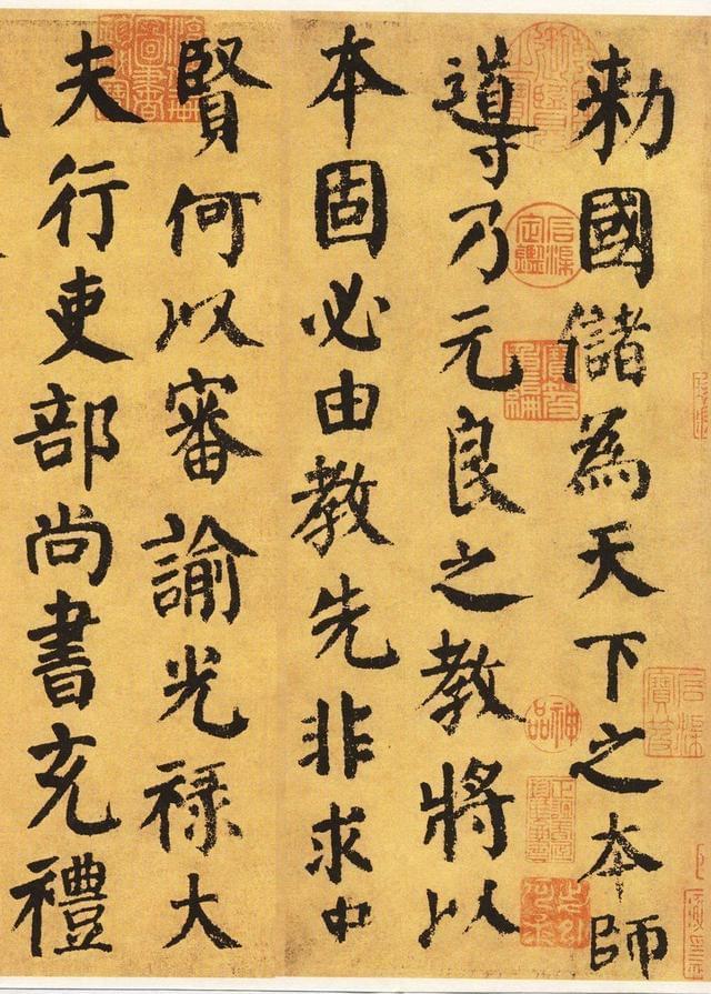 颜真卿的书法为什么被称为颜体,颜真卿书法的艺术特色颜体