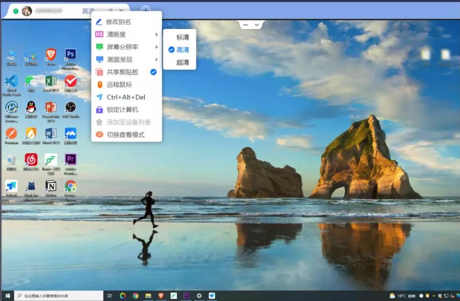 todesk远程控制怎么更新,todesk远程控制怎么更新版本