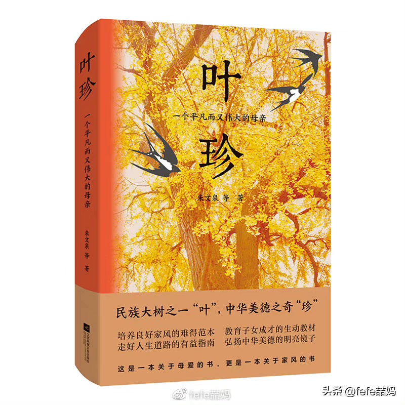 阅读是美好的,阅读是学习的快乐源泉