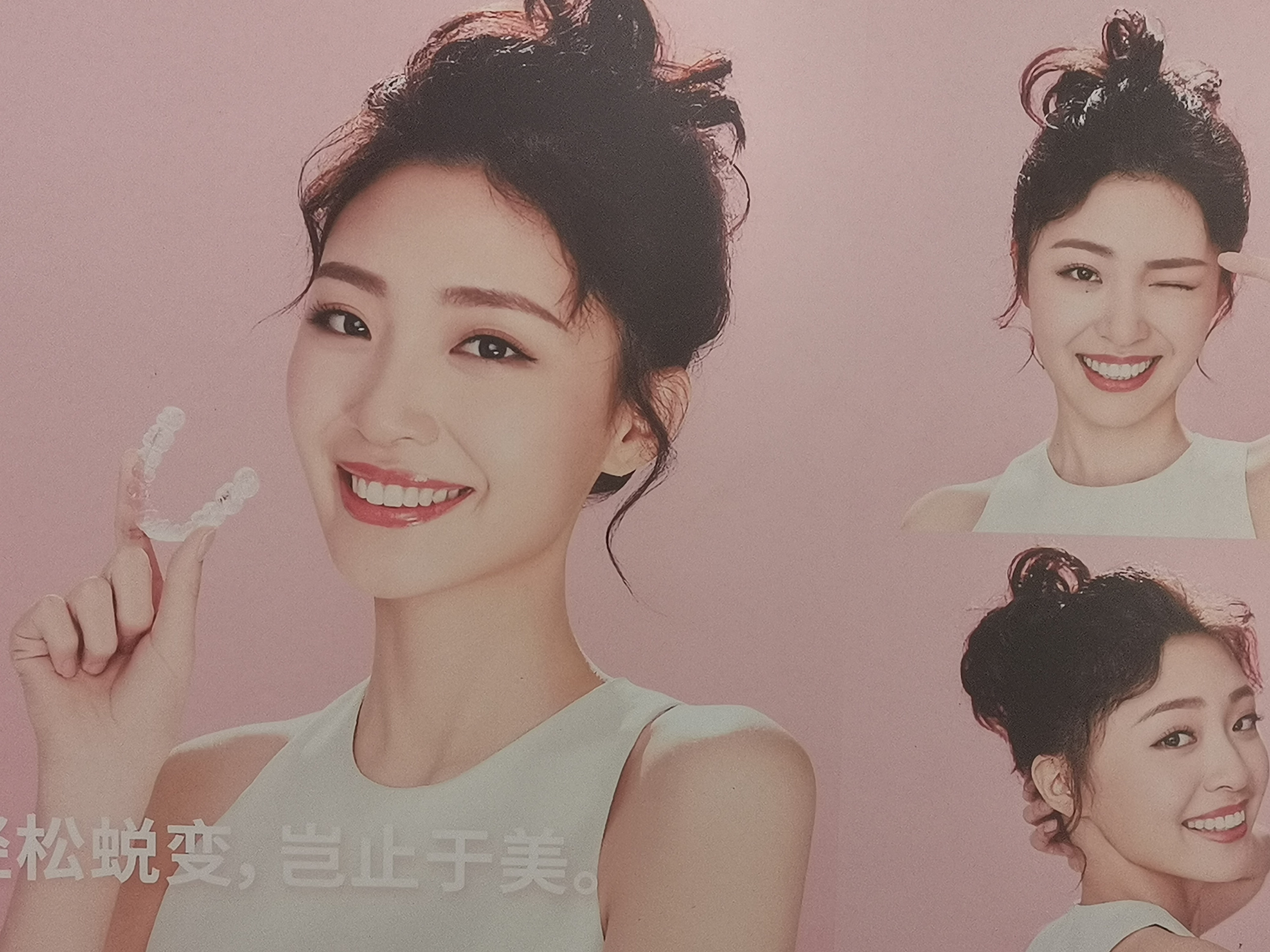 四川泸州：博雅口腔让百姓的美好生活从齿开始