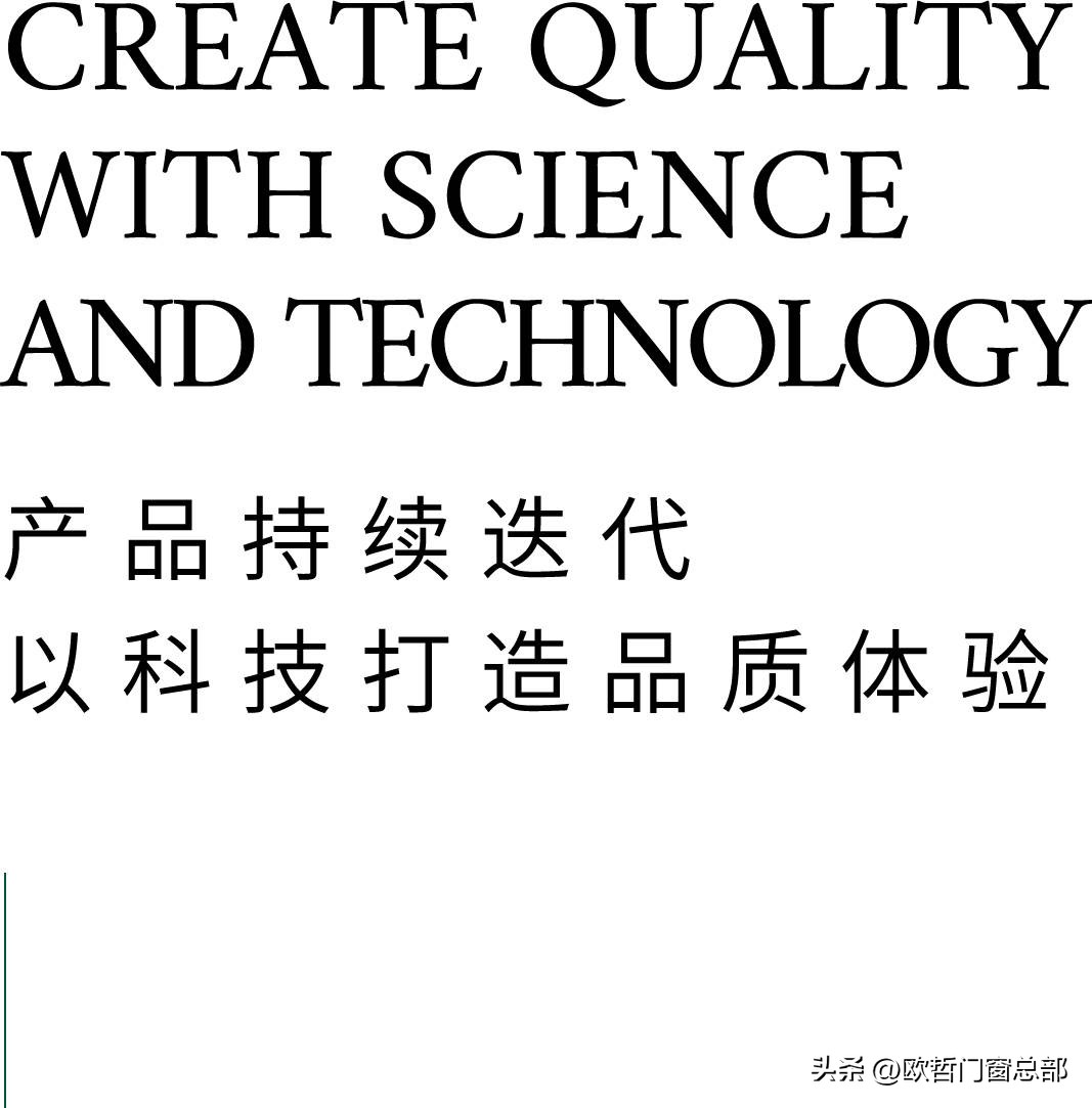 欧哲门窗官网新闻,欧哲门窗特色