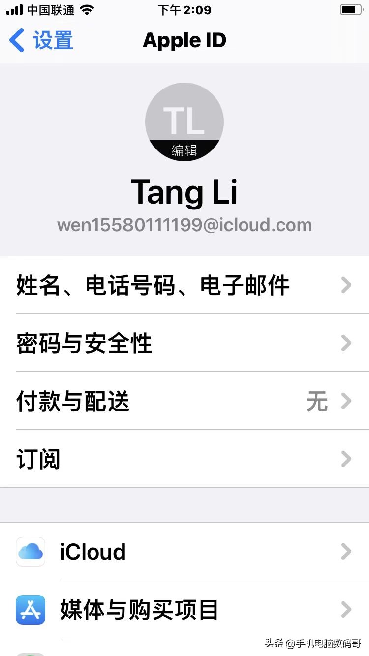 苹果id密码忘记了怎么办ipad,手机丢了苹果id密码也忘了怎么办