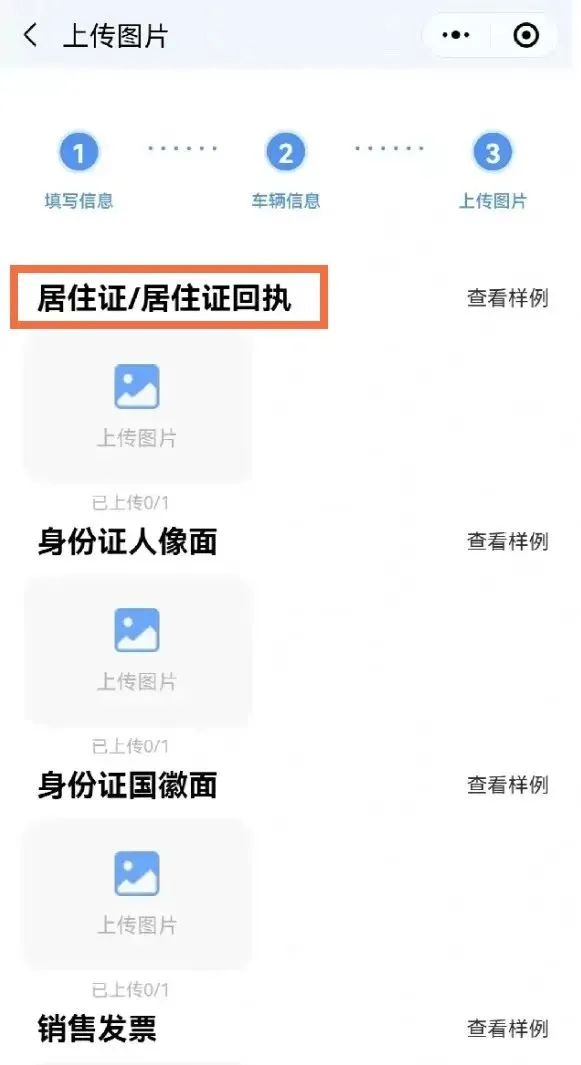 非深户深圳买车上牌要什么条件,深圳最新非深户混动车上牌要求