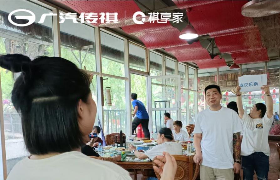 祺享家邀您探享美好生活,祺享家玩转广州开启不一样的旅程