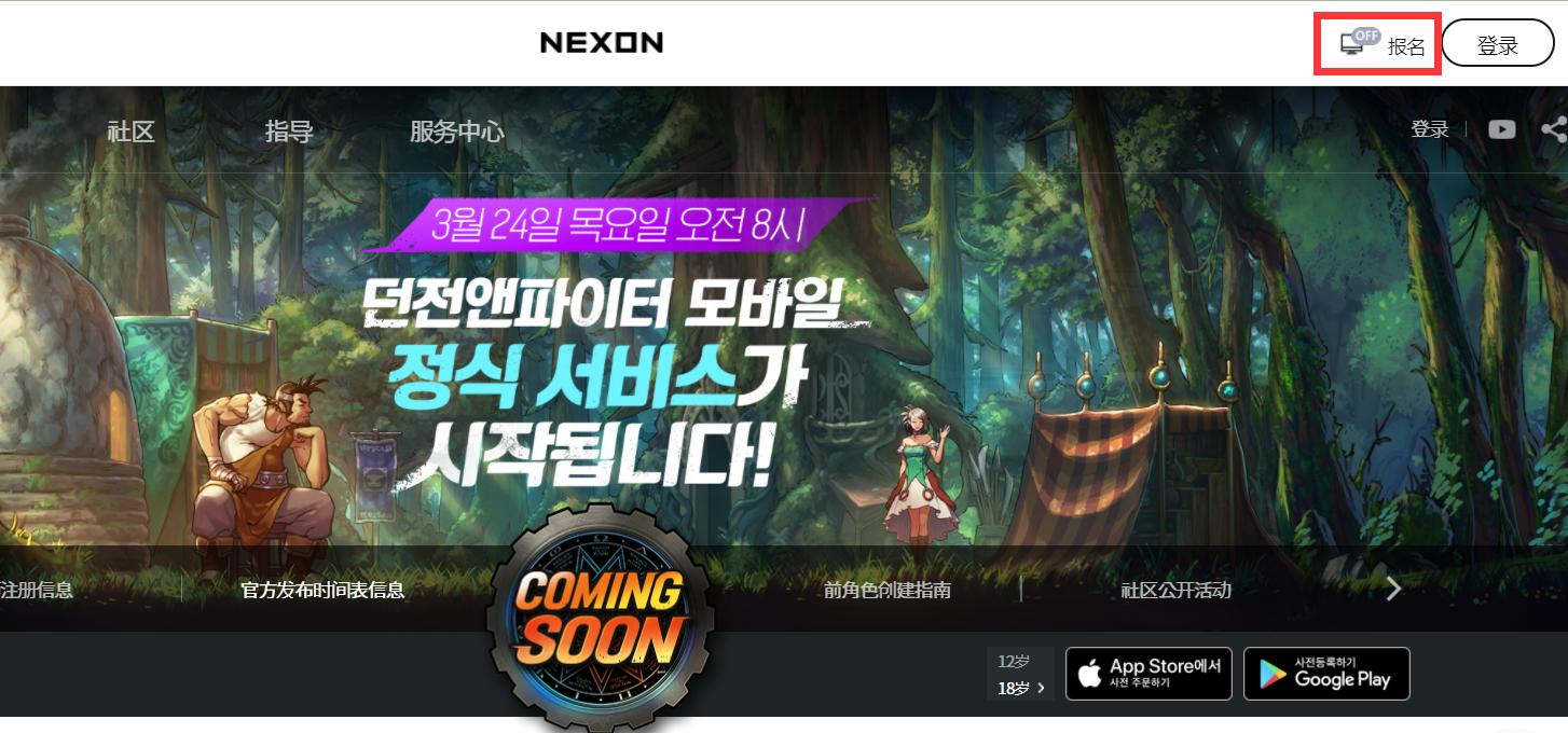 dnf电脑蓝屏是怎么回事,win10dnf蓝屏死机