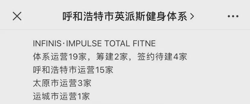为什么开健身房的人容易跑路,为什么你的健身房永远在跑路
