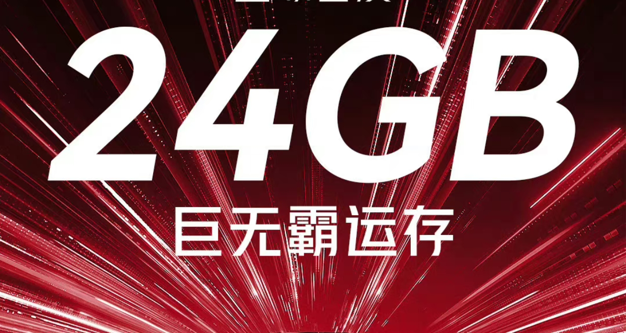 2018年一月新机盘点你最想要哪款,最值得入手的四款新机