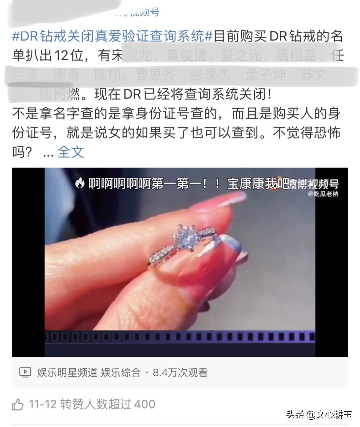 dr爆款,dr网红代言