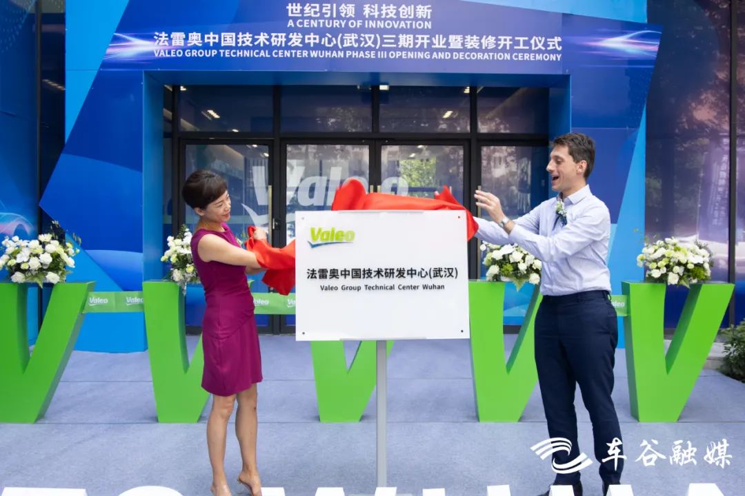 法雷奥研发中心,法雷奥国内三个研发中心