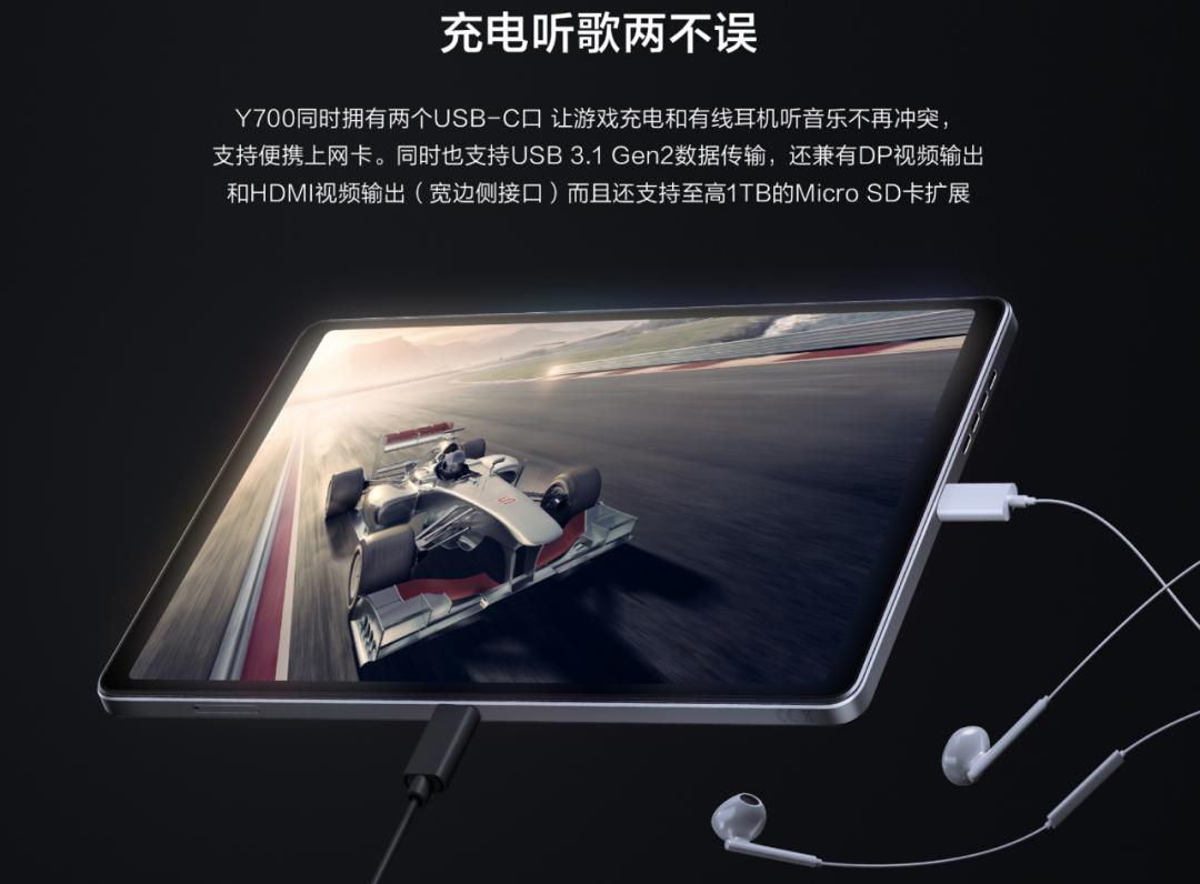 拯救者y700二代是满血版骁龙8加吗,升级版骁龙8