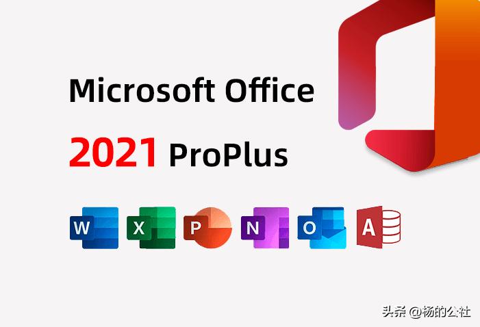 office2021formac,wpsoffice2021零基础入门教程