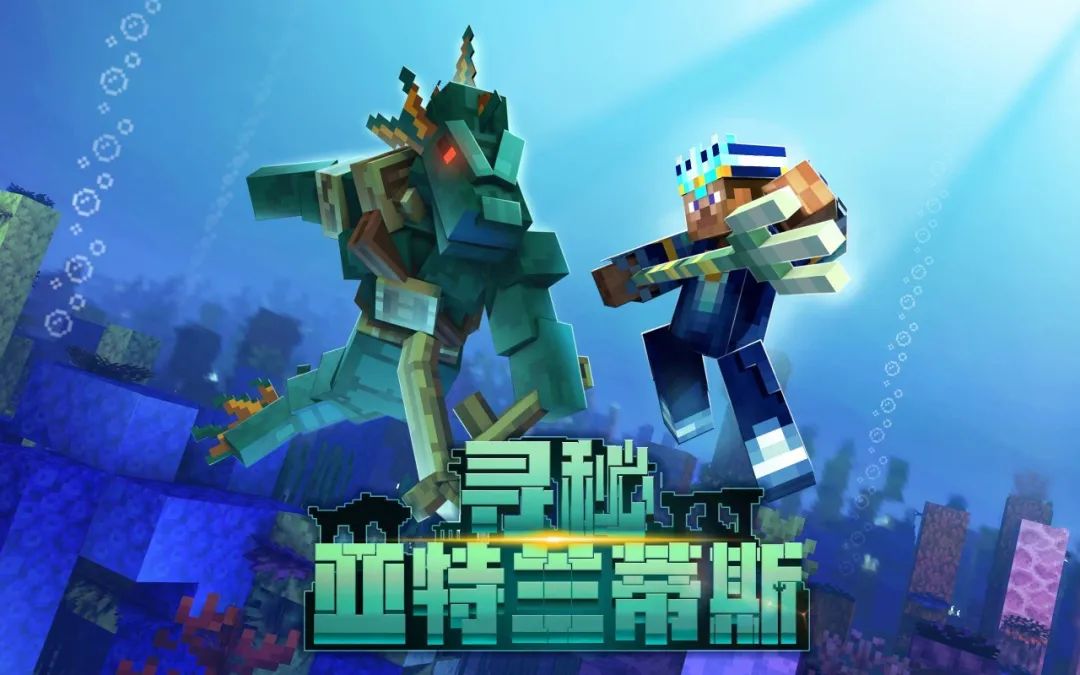 我的世界网易版代理权多久到期,2026年我的世界网易版代理权到期