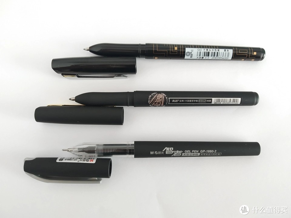 中性笔学生专用笔速干测评,书写流畅的中性笔评测