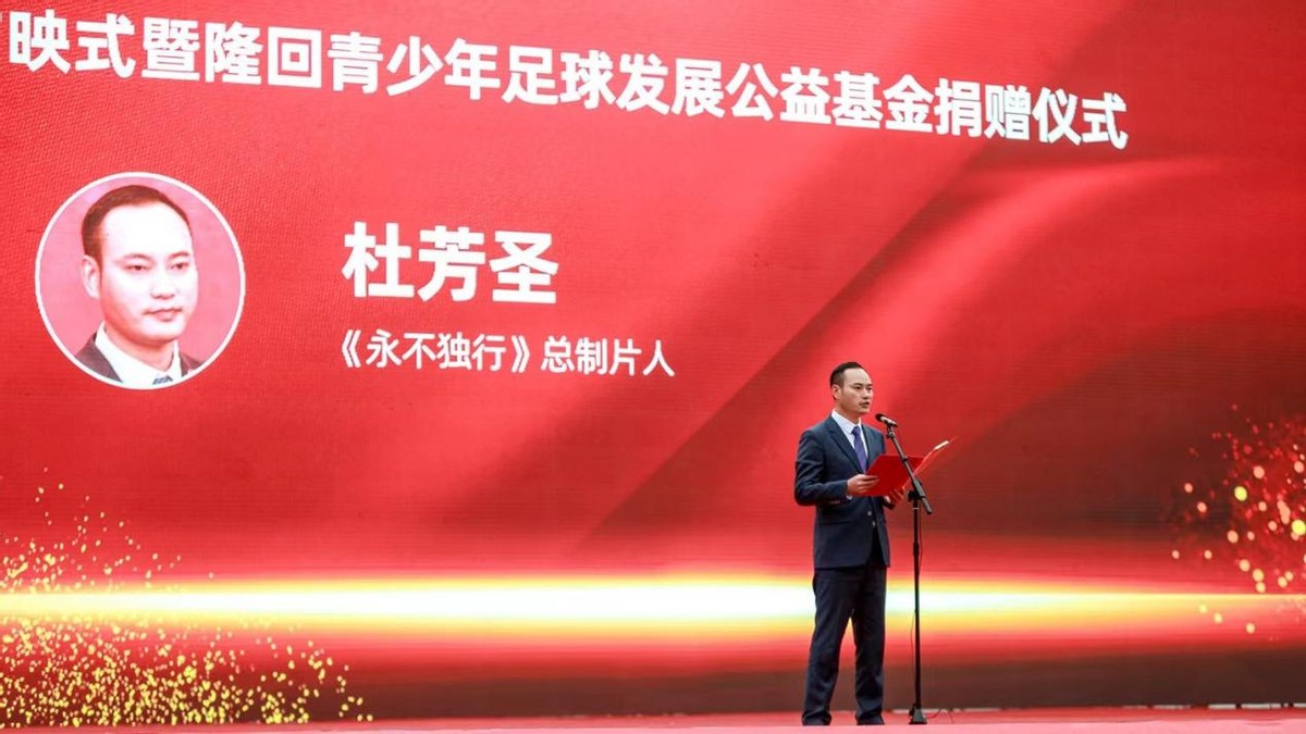 广东兴宁正在拍摄的足球电影,兴宁足球电影