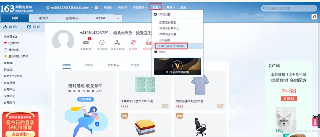 python如何发送email,pythonsmtp发送的邮件收不到
