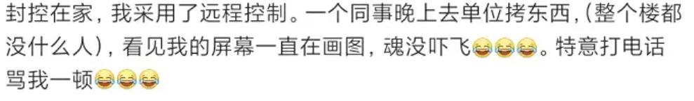 todesk远程控制怎么更新,todesk远程控制怎么更新版本