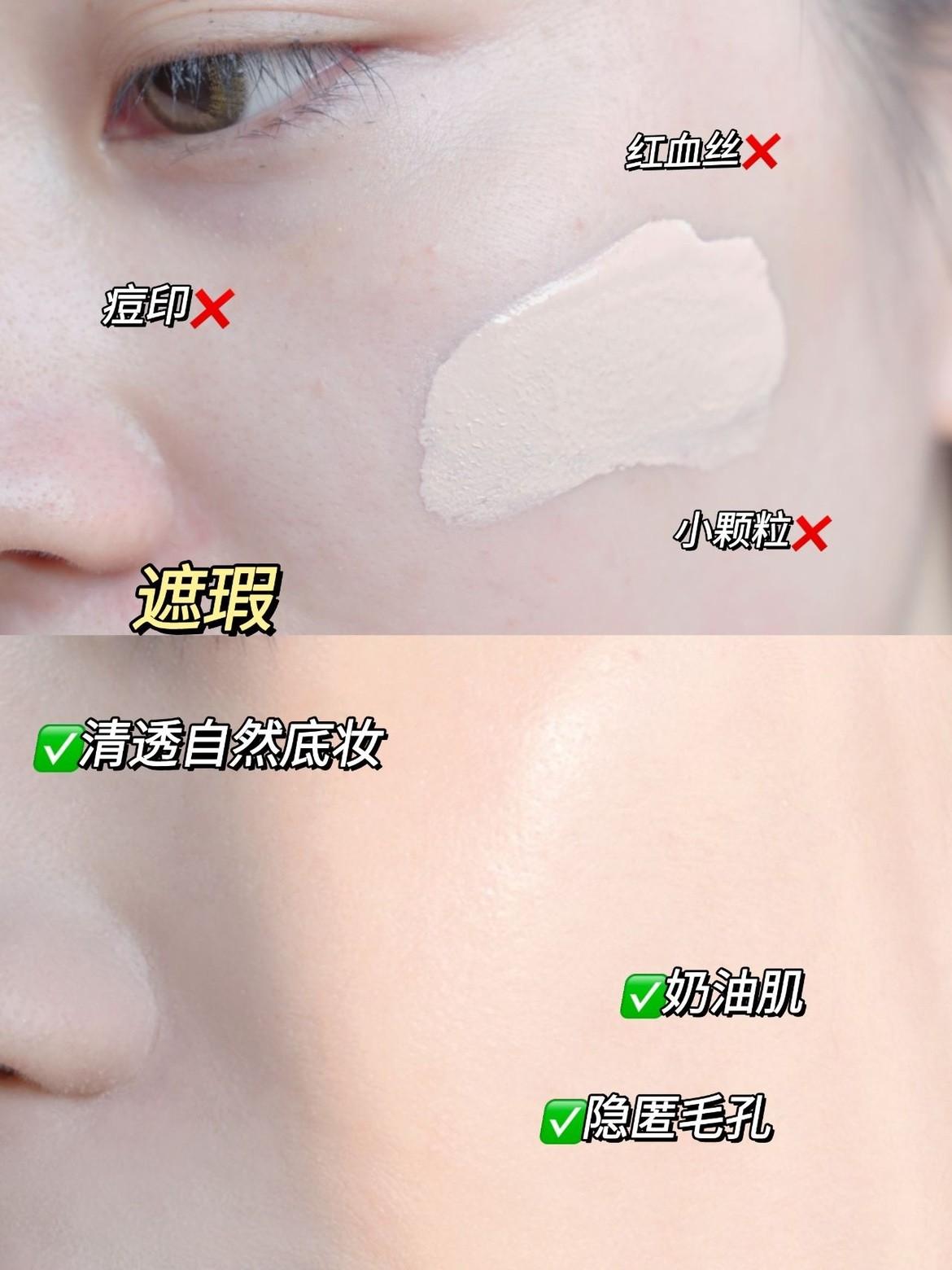 想要遮瑕效果好一点该用哪个气垫,想要裸妆感用什么底妆