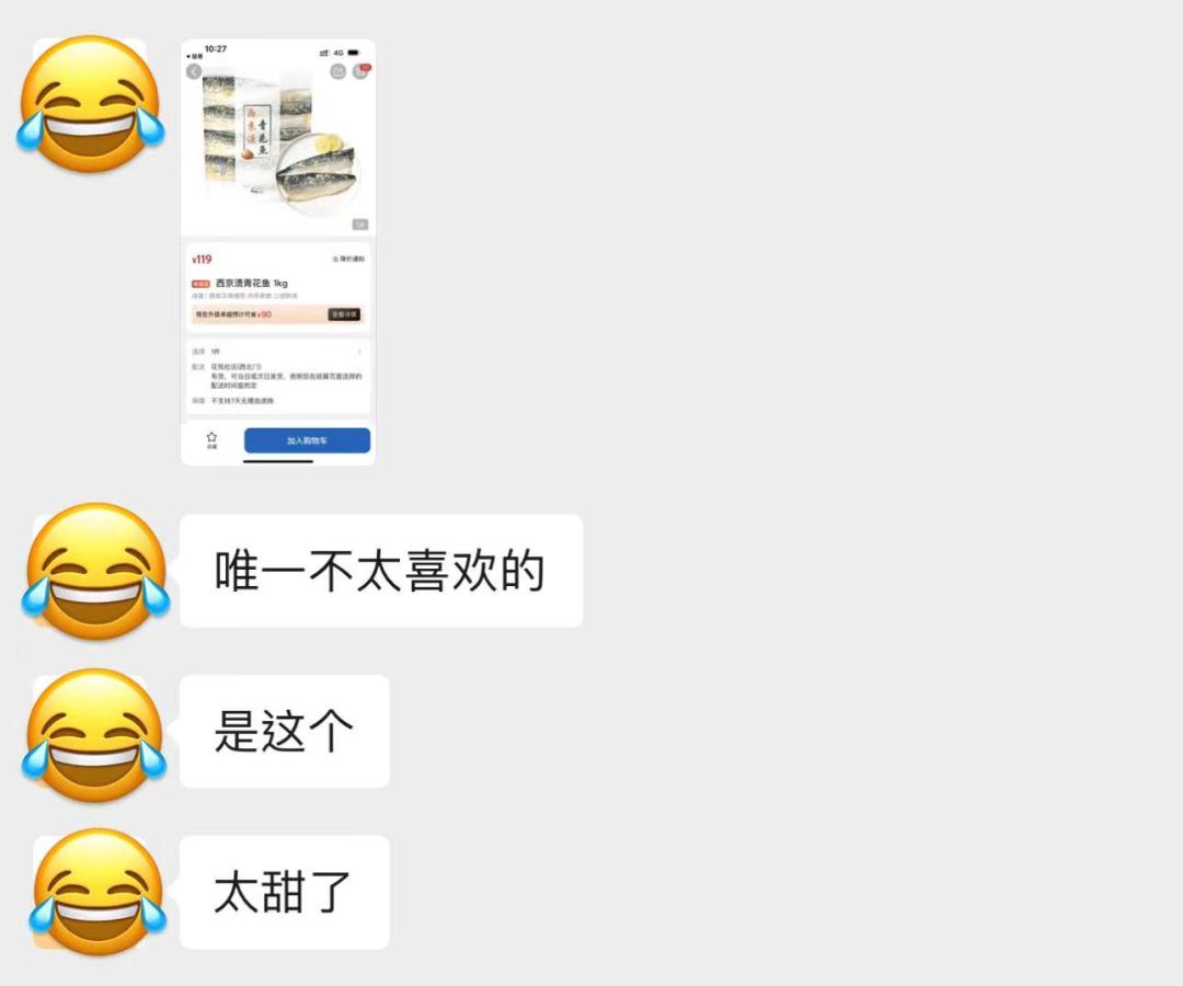 山姆踩雷物品清单,山姆踩雷商品