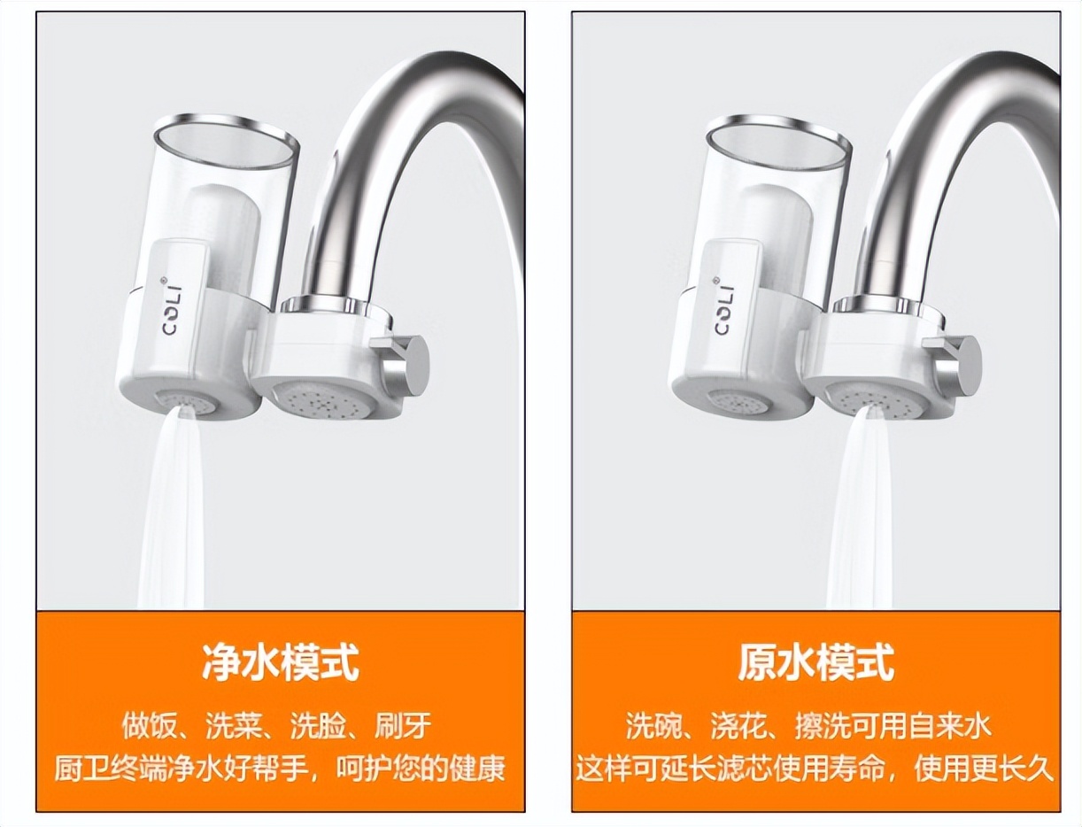 科淋水龙头净水器,除氯水龙头净水器