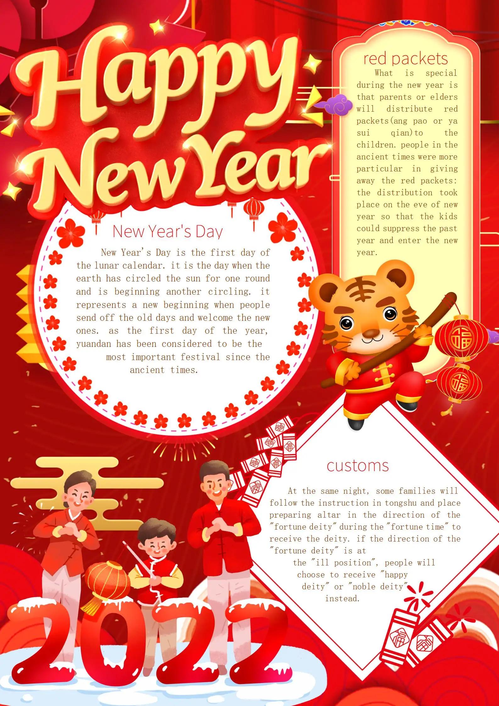 春天主题手抄报黑白模板,一二三年级最简单画的手抄报春天