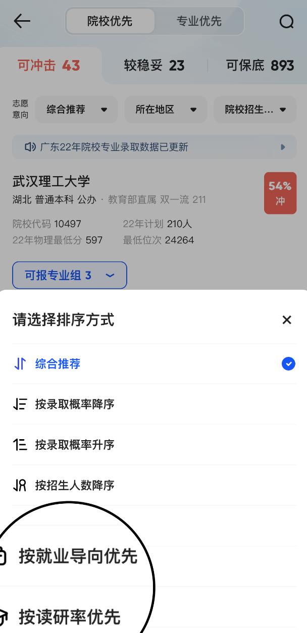 2023年高考成绩怎么样,2023年高考成绩出来了么