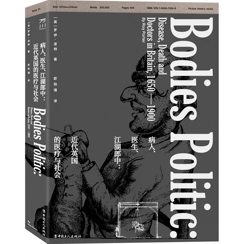 译著新书推荐,译著类参考文献