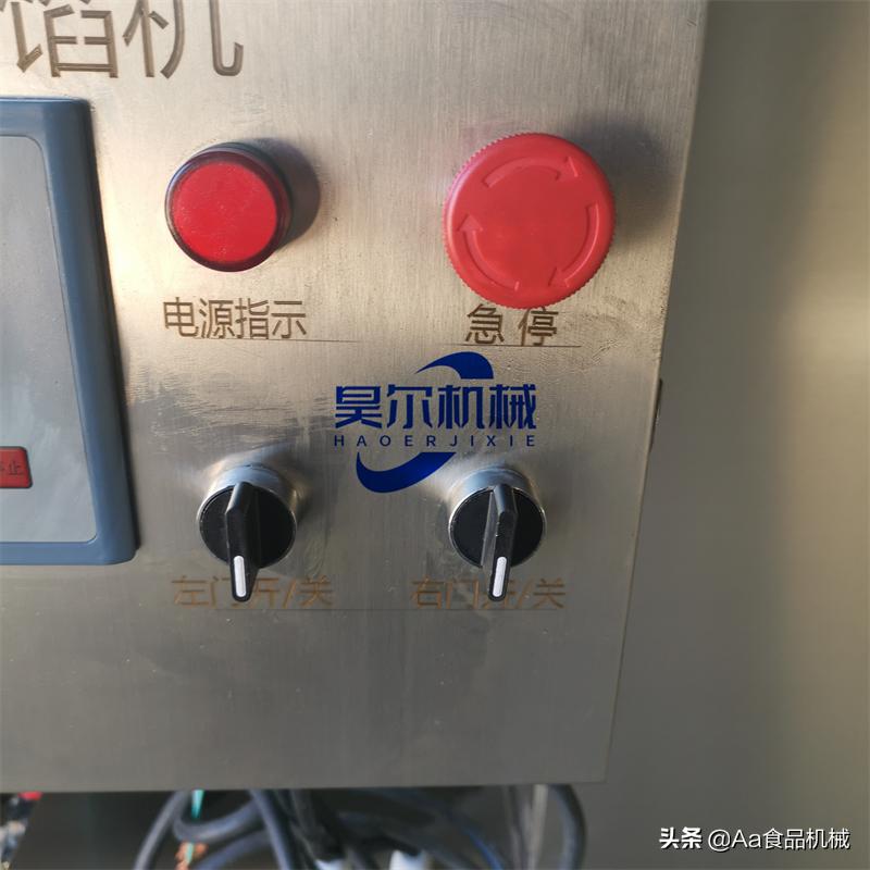 商用全自动月饼馅料拌馅机,双绞龙拌馅机生产厂家