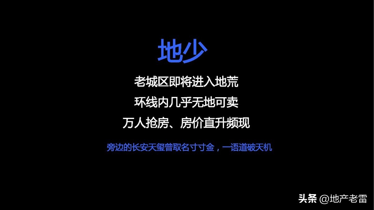 合肥一手楼盘销售策划方案,合肥墅房房地产营销策划