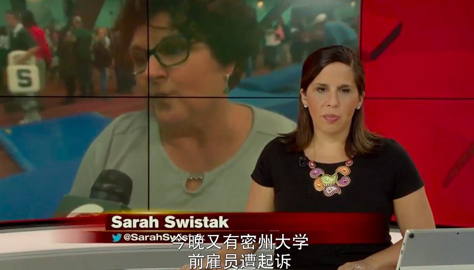 2020年侵害女生案,美国体坛史上最轰动的丑闻