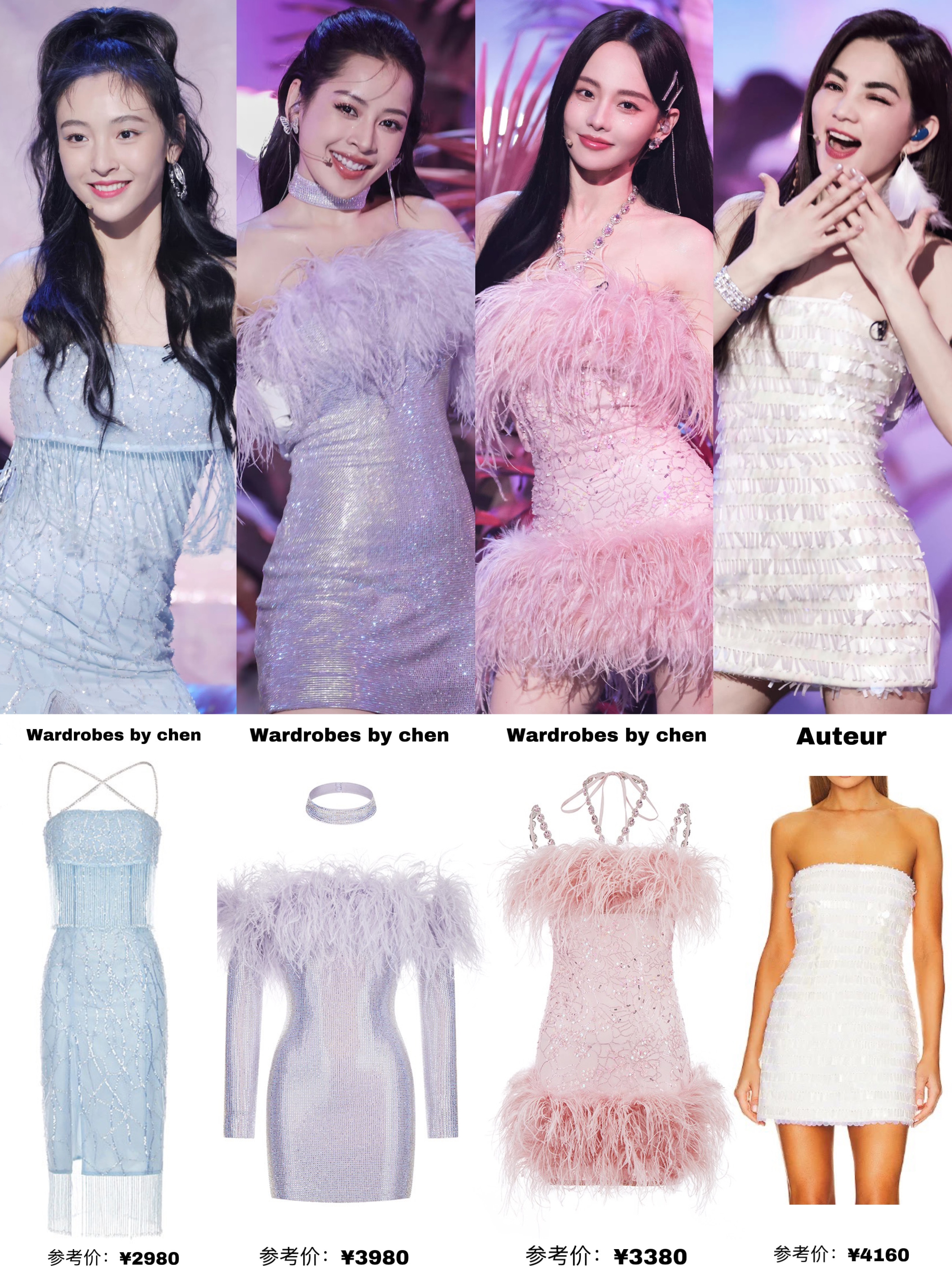 浪姐吉娜公演视频,浪姐第5季初舞台排名