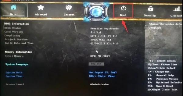 七彩虹主板bios如何设置u盘启动项,七彩虹电脑启动无限进入bios图解