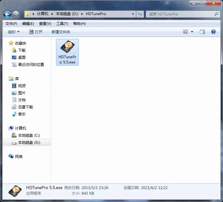 哪种硬盘存储数据安全,不用的硬盘怎么保证数据安全