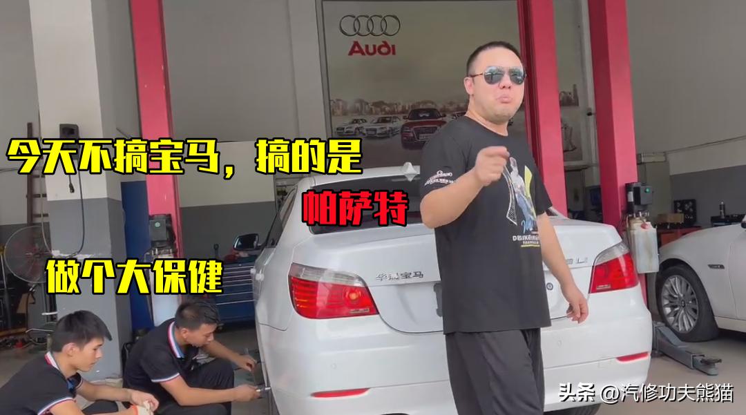 帕萨特ea888第三代还烧机油吗,3代ea888发动机喷油多少帕