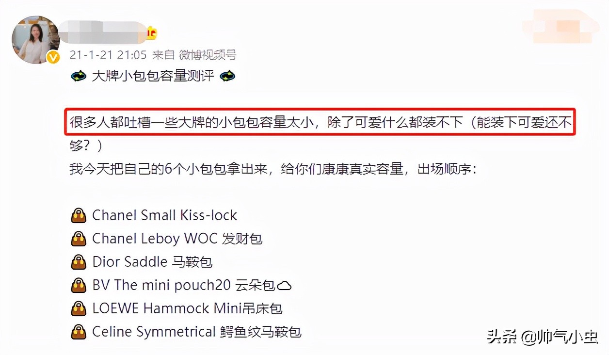 华为p50宝盒怎么样,华为p50mini包