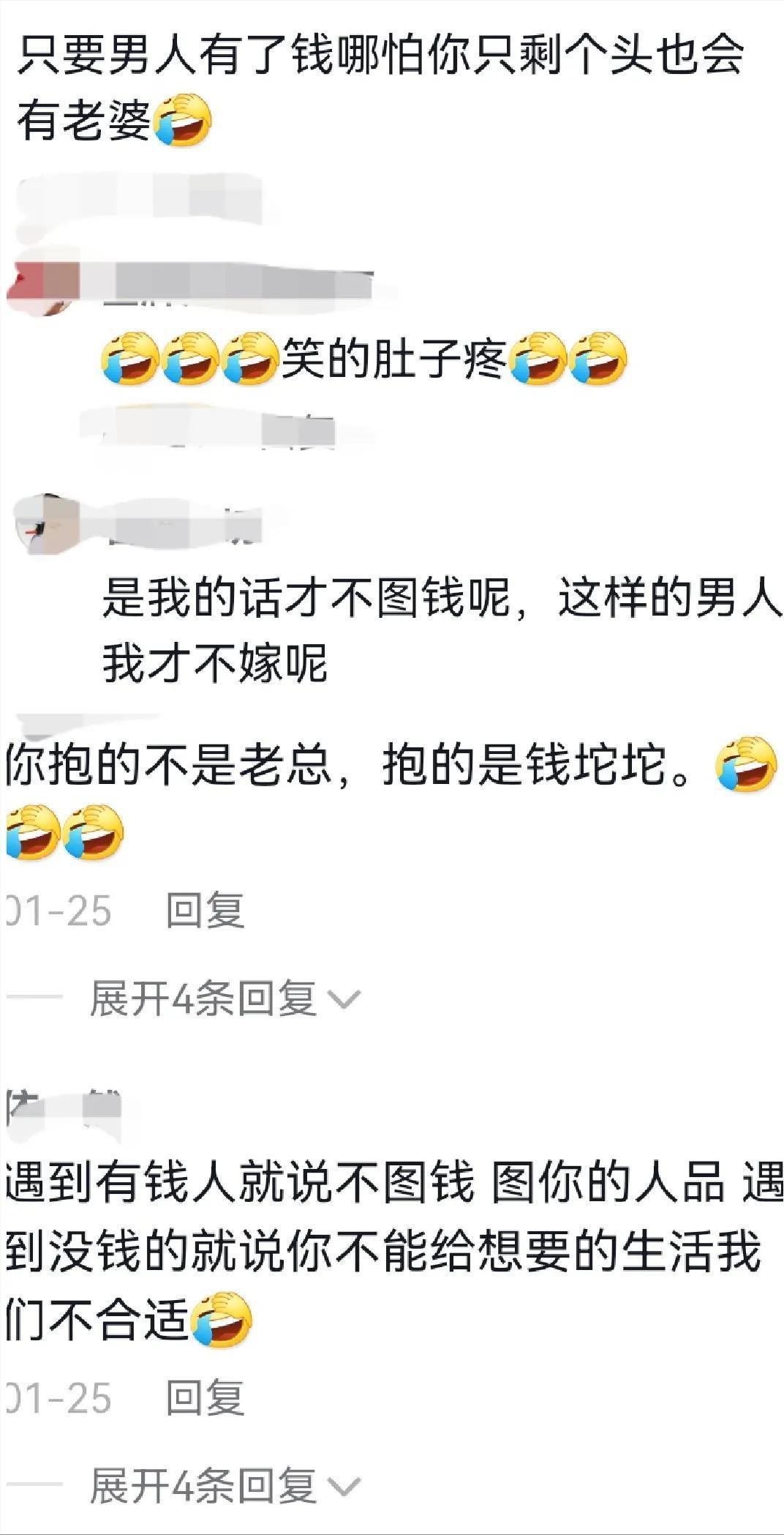 他身高不到1米，却能和1米7美娇妻生孩子，孩子到底是他的吗？