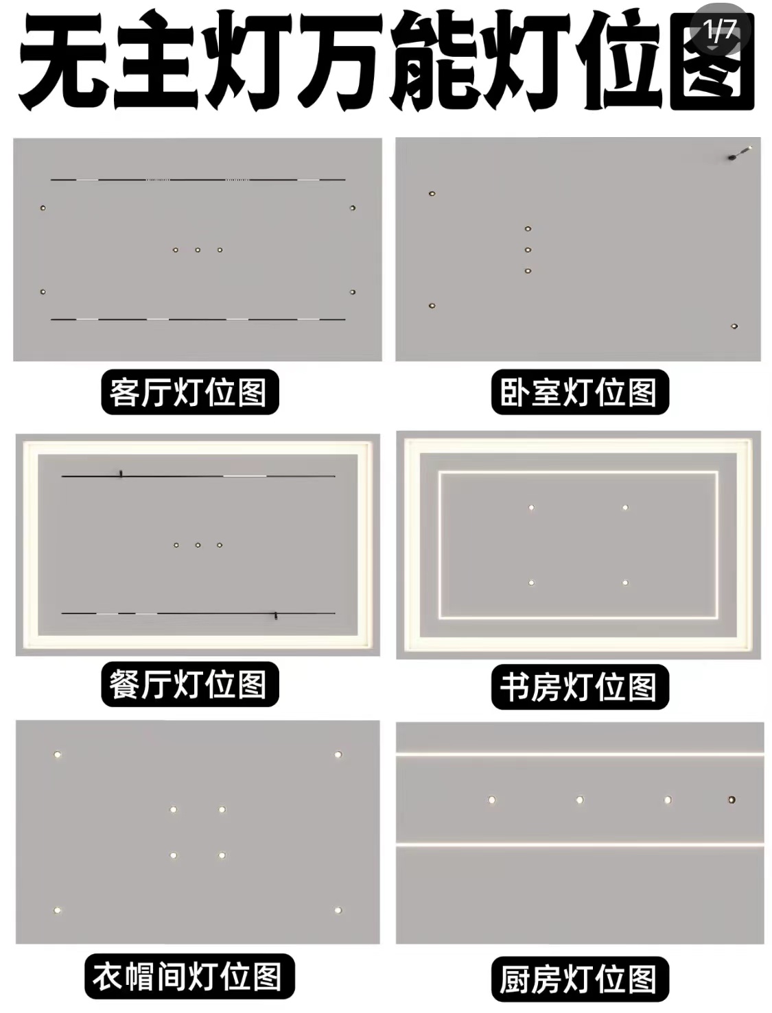 舞台灯光设计,灯光照明设计