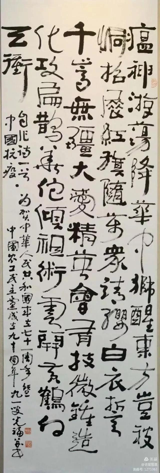 西蜀诗书画研究院开展书画活动,绵阳西蜀诗书画研究院推介人物