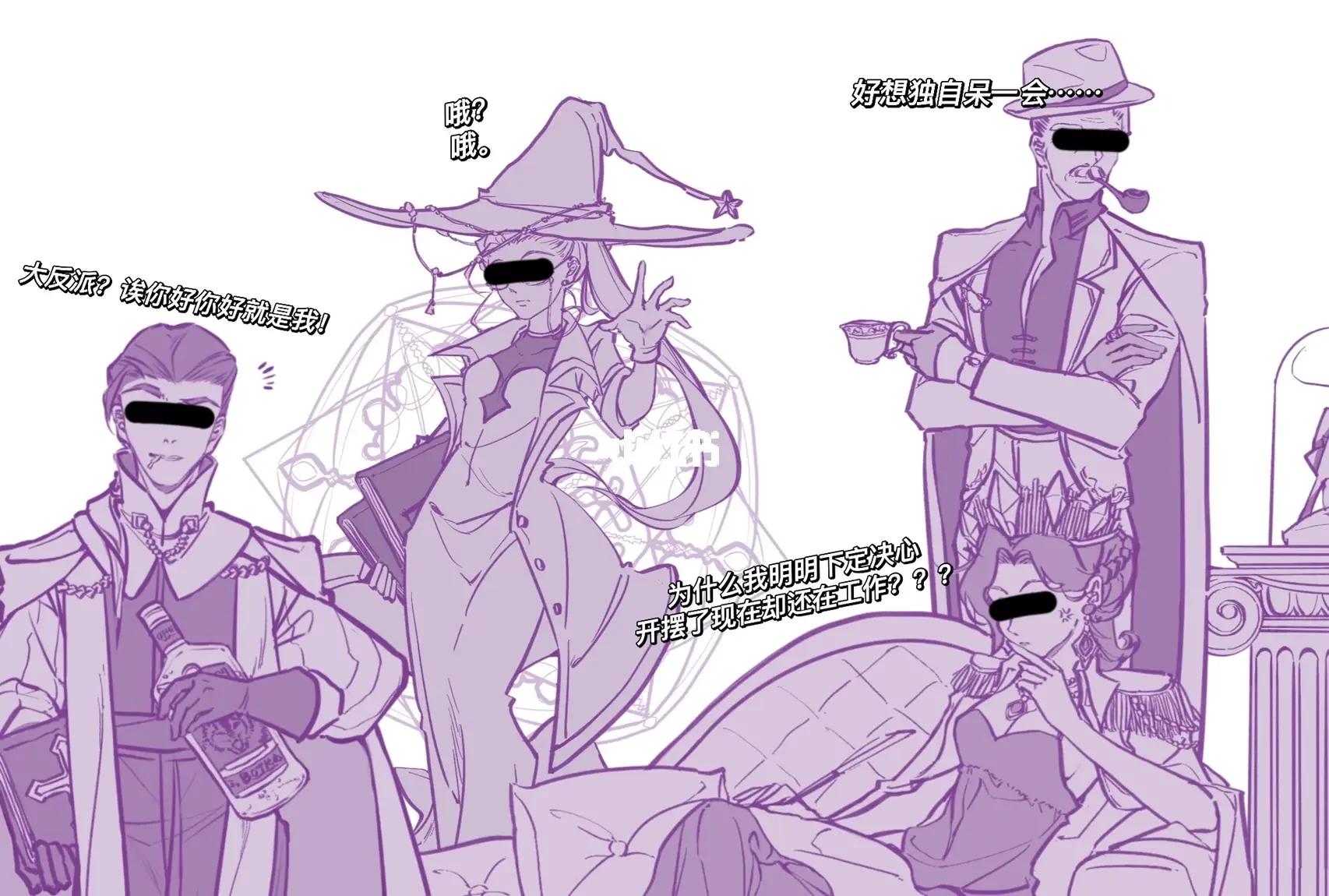 全文最全的MBTI测试解说，如何运用于网文小说的人物塑造【人设】