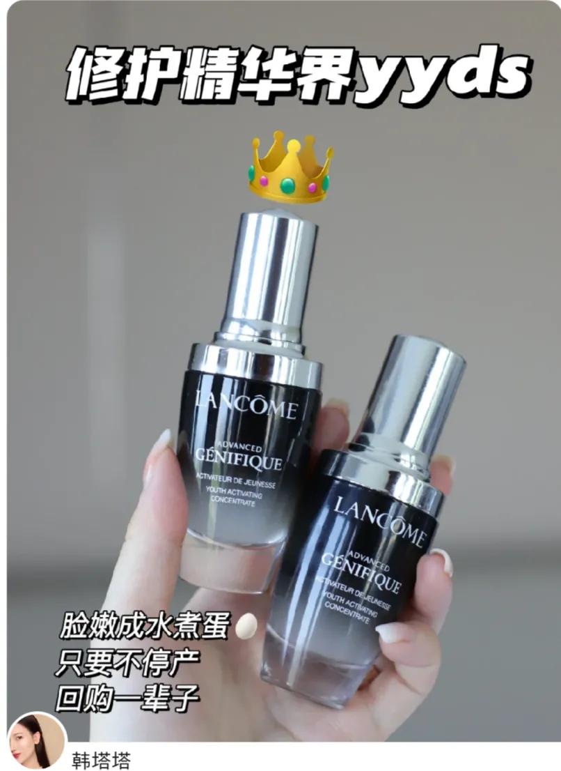 适合干皮贵妇精华测评 (适合混合性皮肤贵妇精华)