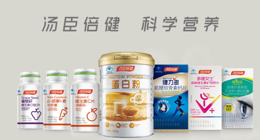 汤臣倍健膳食营养号,汤臣倍健三盒减260