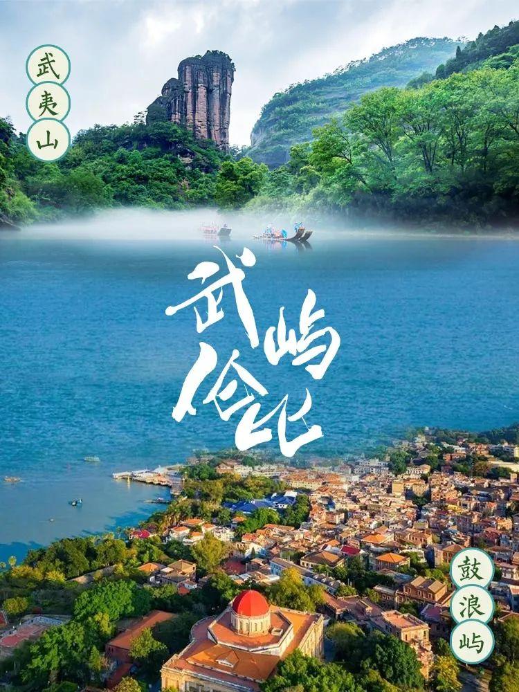 福建人有多能组cp,广东人嗑cp