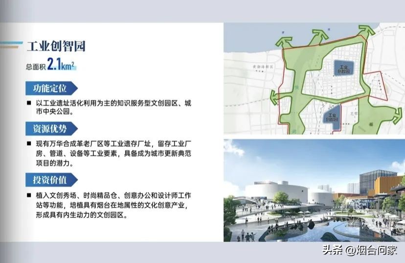 科创新城科创三路最新效果图,最新科创城消息