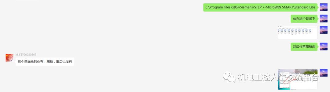 西门子s7200smart添加库文件,西门子s7-200smart计数器